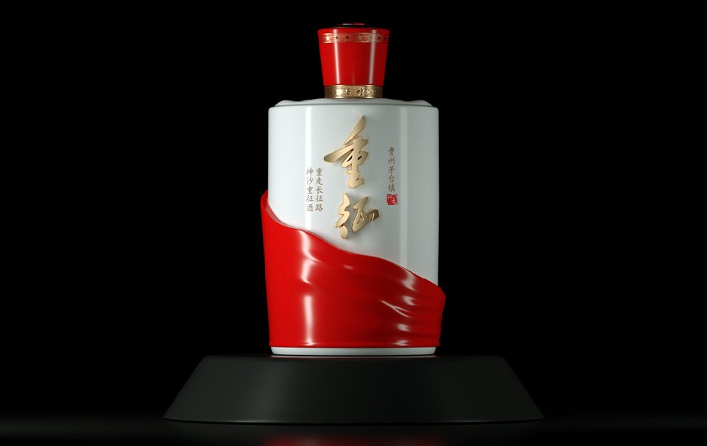 重征 珍藏